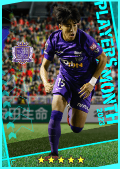 Shuto Nakano
