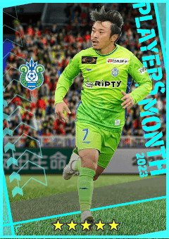 Hiroyuki Abe