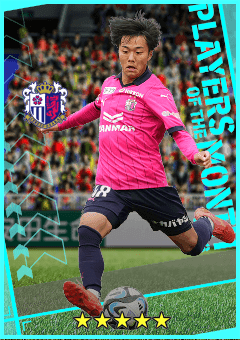 Masaya Shibayama