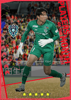 Takumi Nagaishi