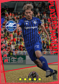 Shota Fujio