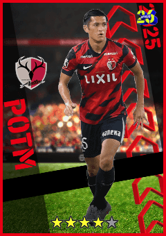 Naomichi Ueda