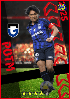Shinnosuke Nakatani