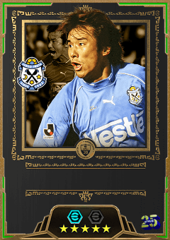 Masashi Nakayama